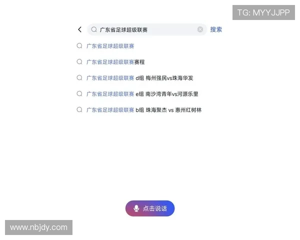 2025年粤超最新动态：各队备战情况、转会风云与赛季展望
