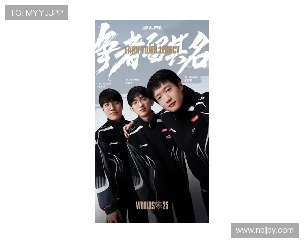 《2025全球电竞大赛即将开启 多支战队实力对决引爆赛季》