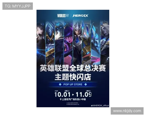 全球电竞格局重塑各大豪门战队齐聚新赛季鏖战巅峰荣耀