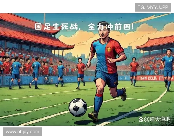 中国男足再度集结备战世界杯预选赛全力冲击十二强赛目标明确