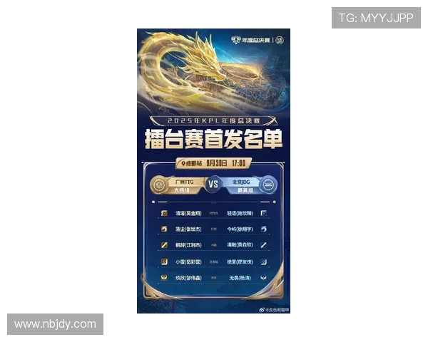 全球电竞格局迎来新变局多项赛事重塑冠军格局引发玩家热议