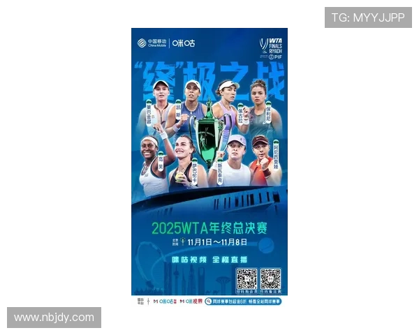 2025年网球年终总决赛即将开启 世界顶级选手争夺年度冠军