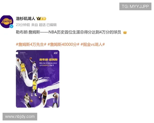 NBA赛季最新动态：詹姆斯创纪录表现掀起热议，勇士与湖人季后赛前景分析