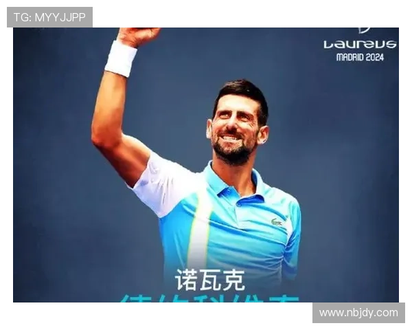 世界网球赛事激烈角逐 新星崛起挑战老将霸主地位 世界网球赛事激烈角逐 新星崛起挑战老将霸主地位