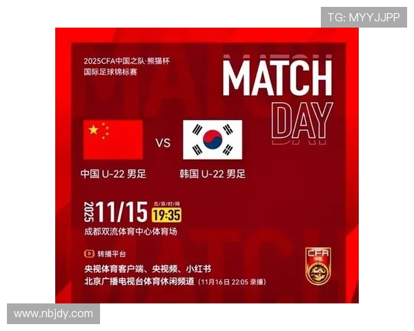 国足备战世界杯预选赛新帅亮相多名新星入选引发关注球迷期待战术革新成效