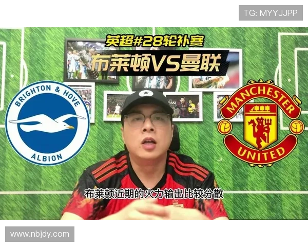 布莱顿俱乐部崛起之路从海鸥军团到英超新势力解析发展战略与青训体系观察 布莱顿俱乐部崛起之路从海鸥军团到英超新势力解析发展战略与青训体系观察